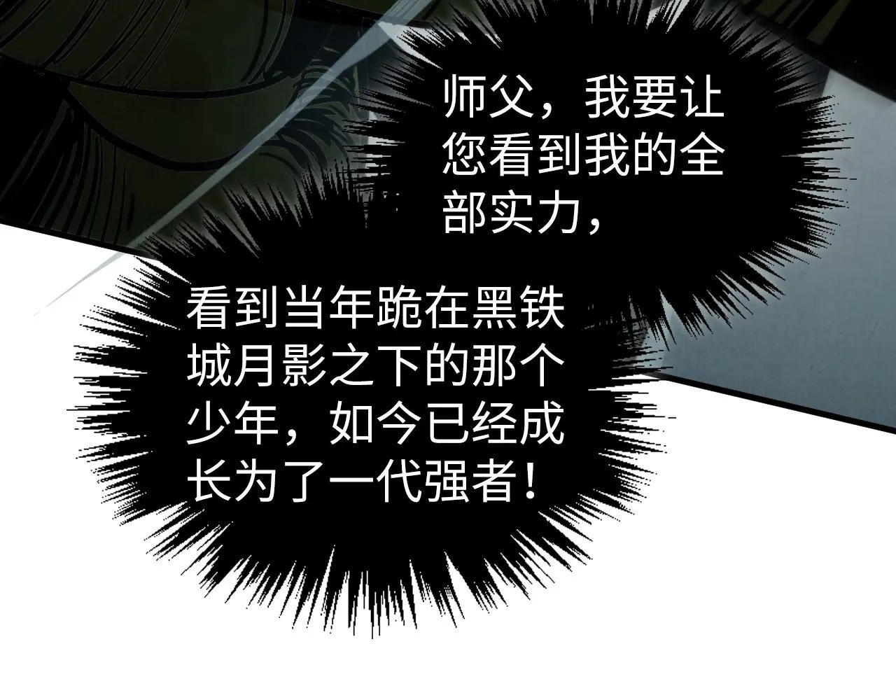 第445话 剑的生命