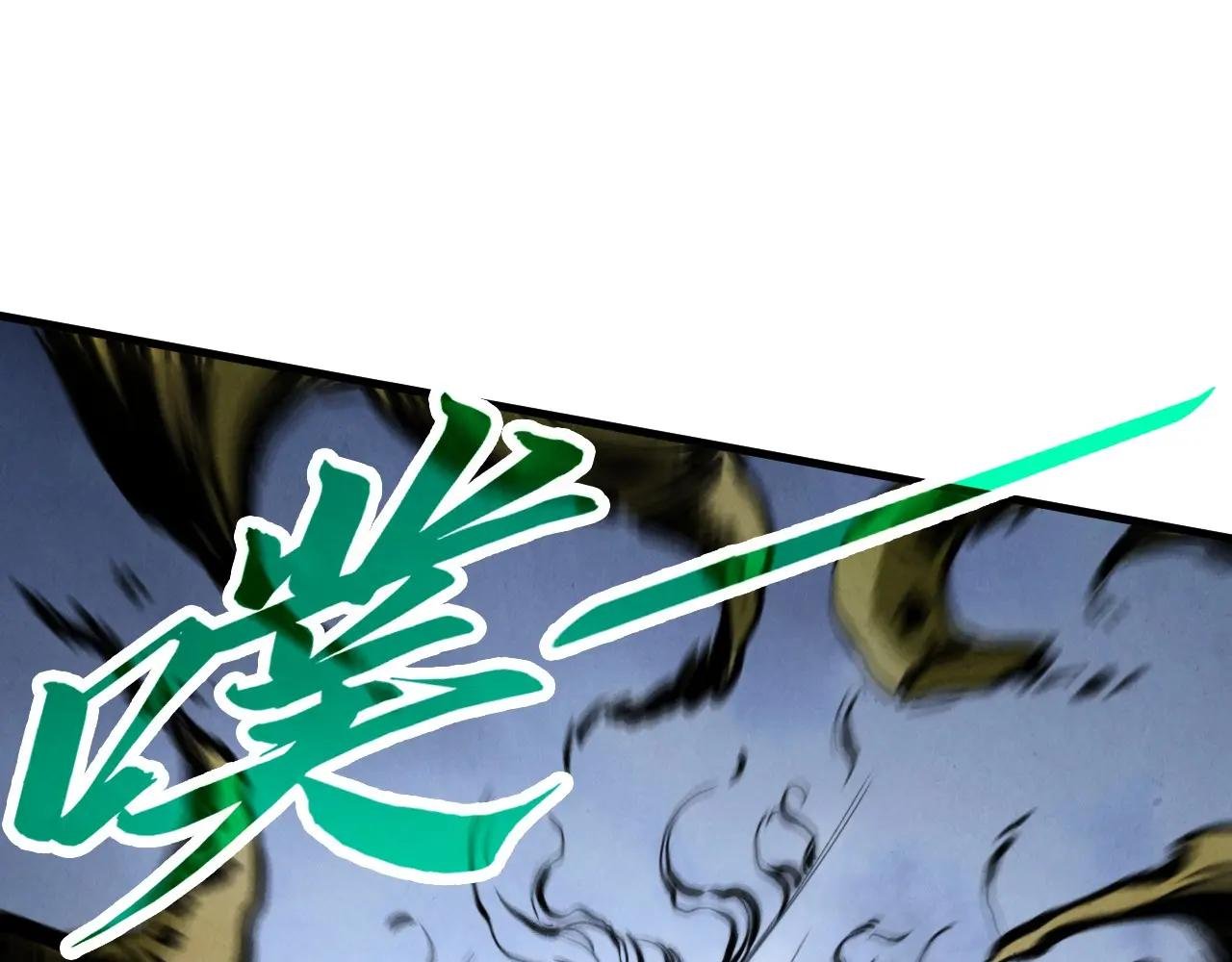 第445话 剑的生命