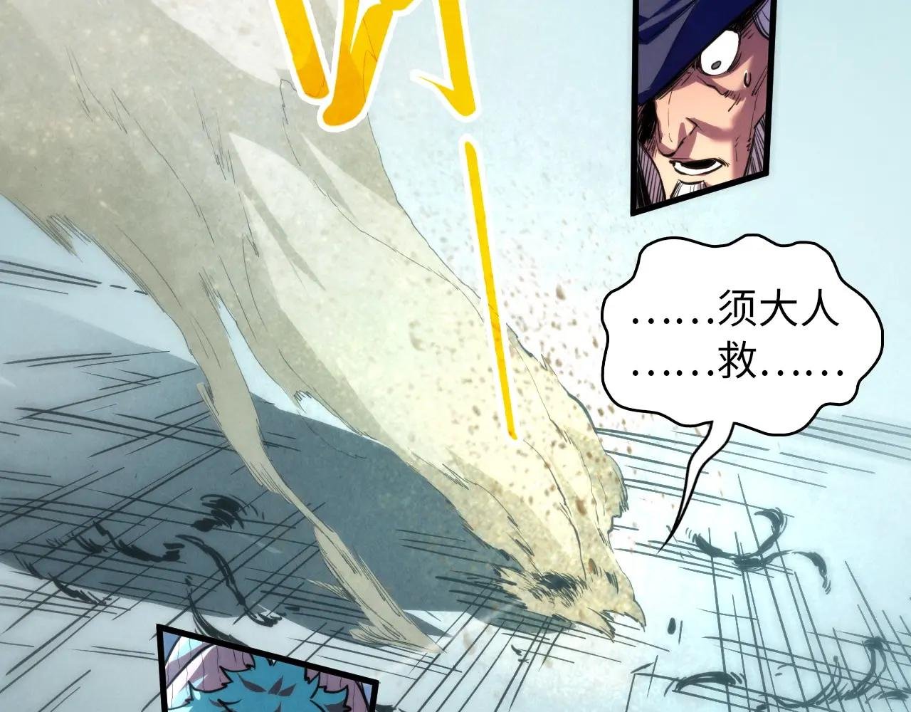 第445话 剑的生命