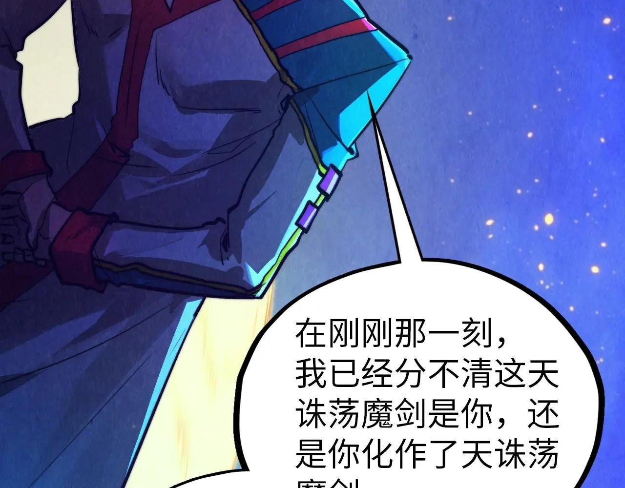 第445话 剑的生命