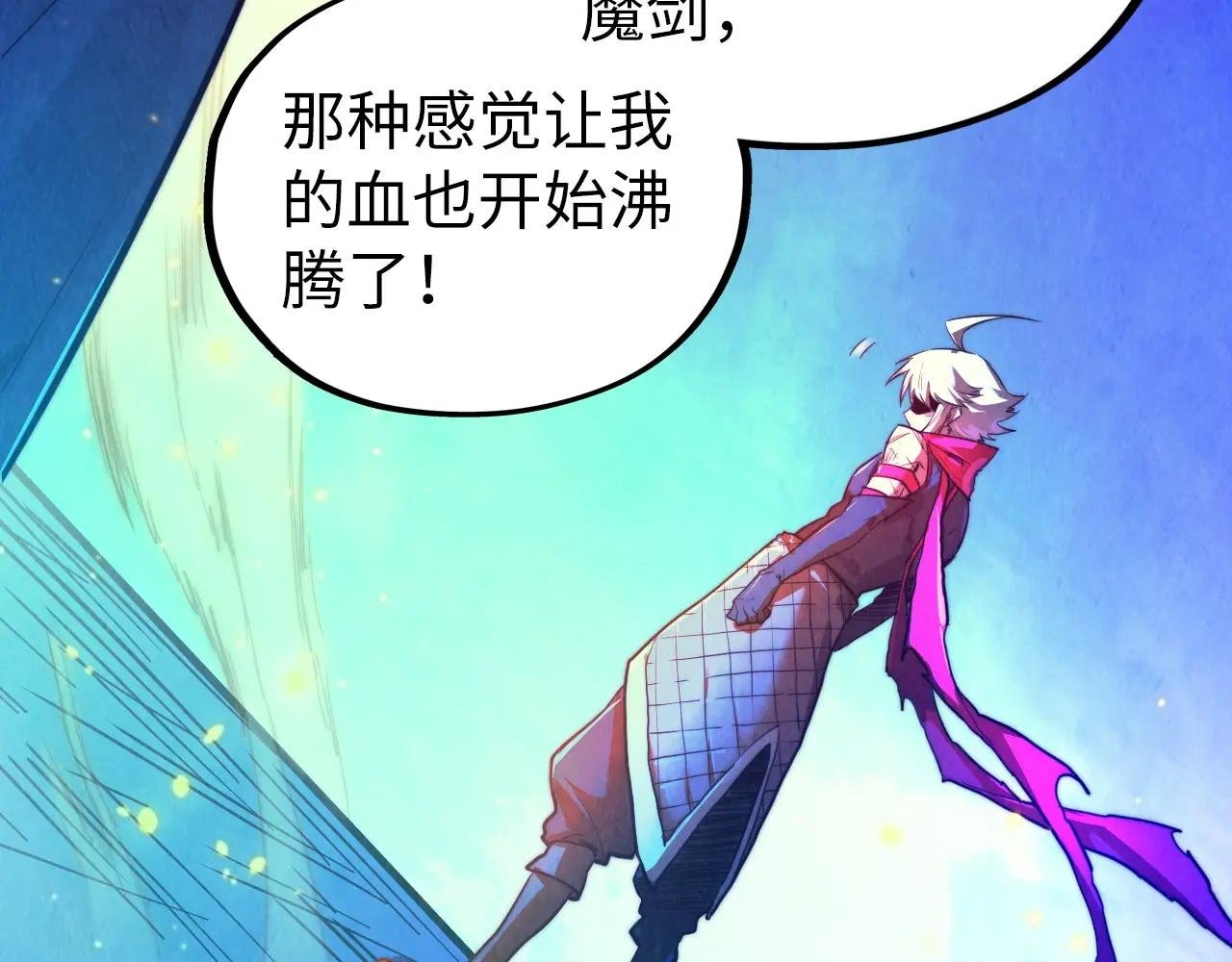 第445话 剑的生命