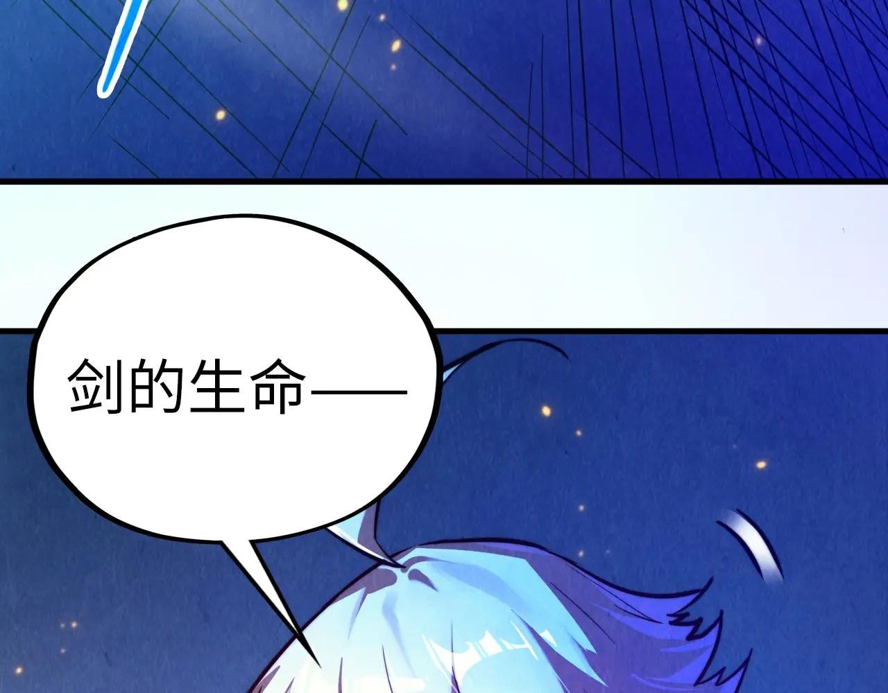 第445话 剑的生命