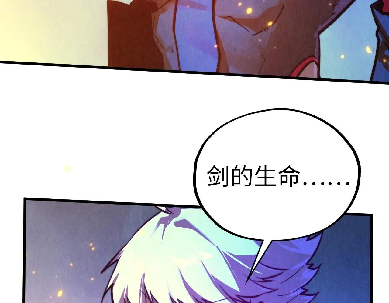 第445话 剑的生命
