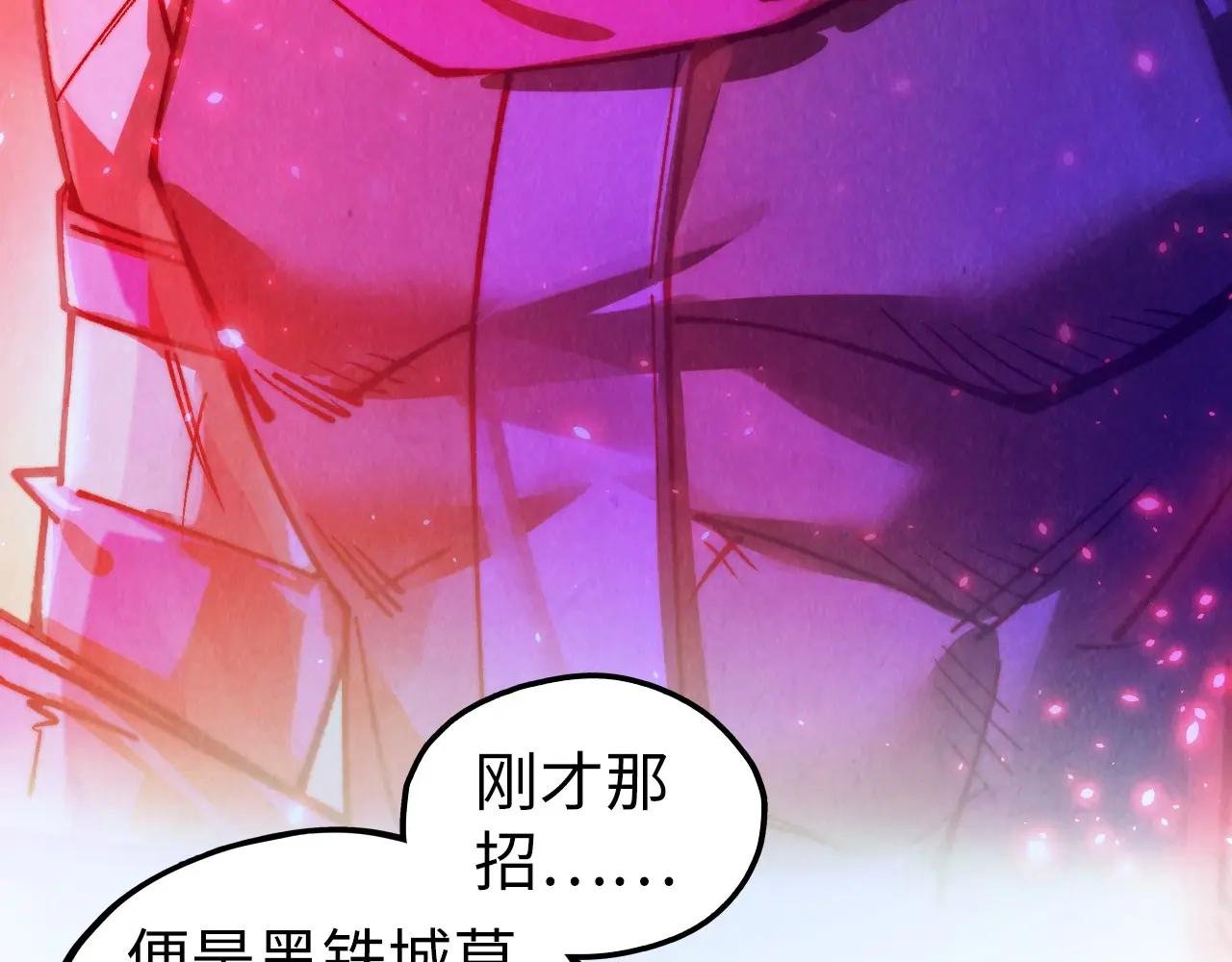 第445话 剑的生命