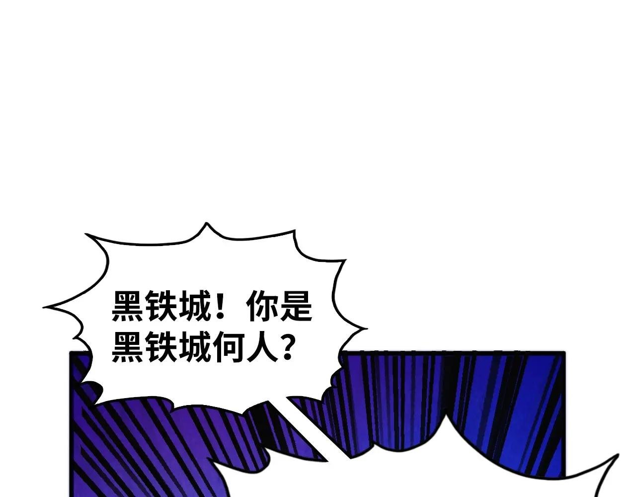 第445话 剑的生命
