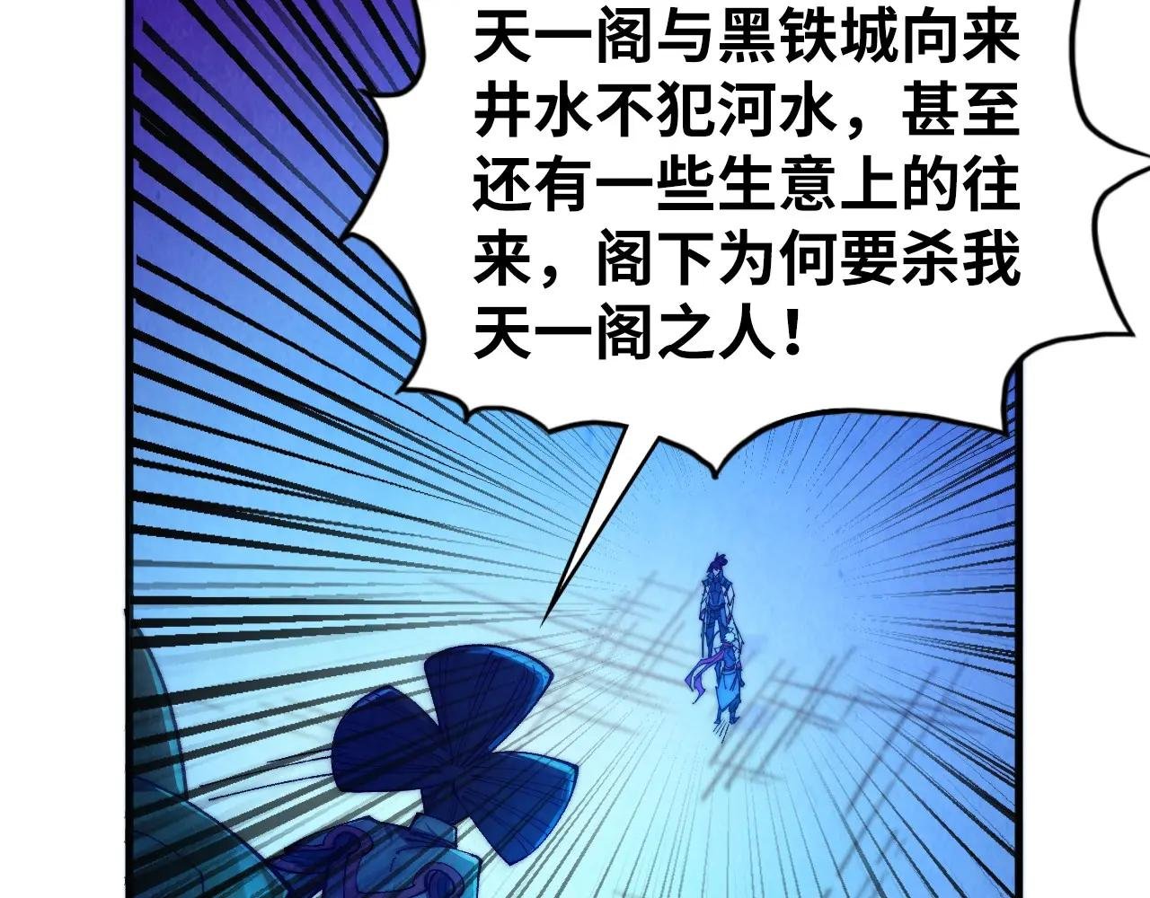 第445话 剑的生命