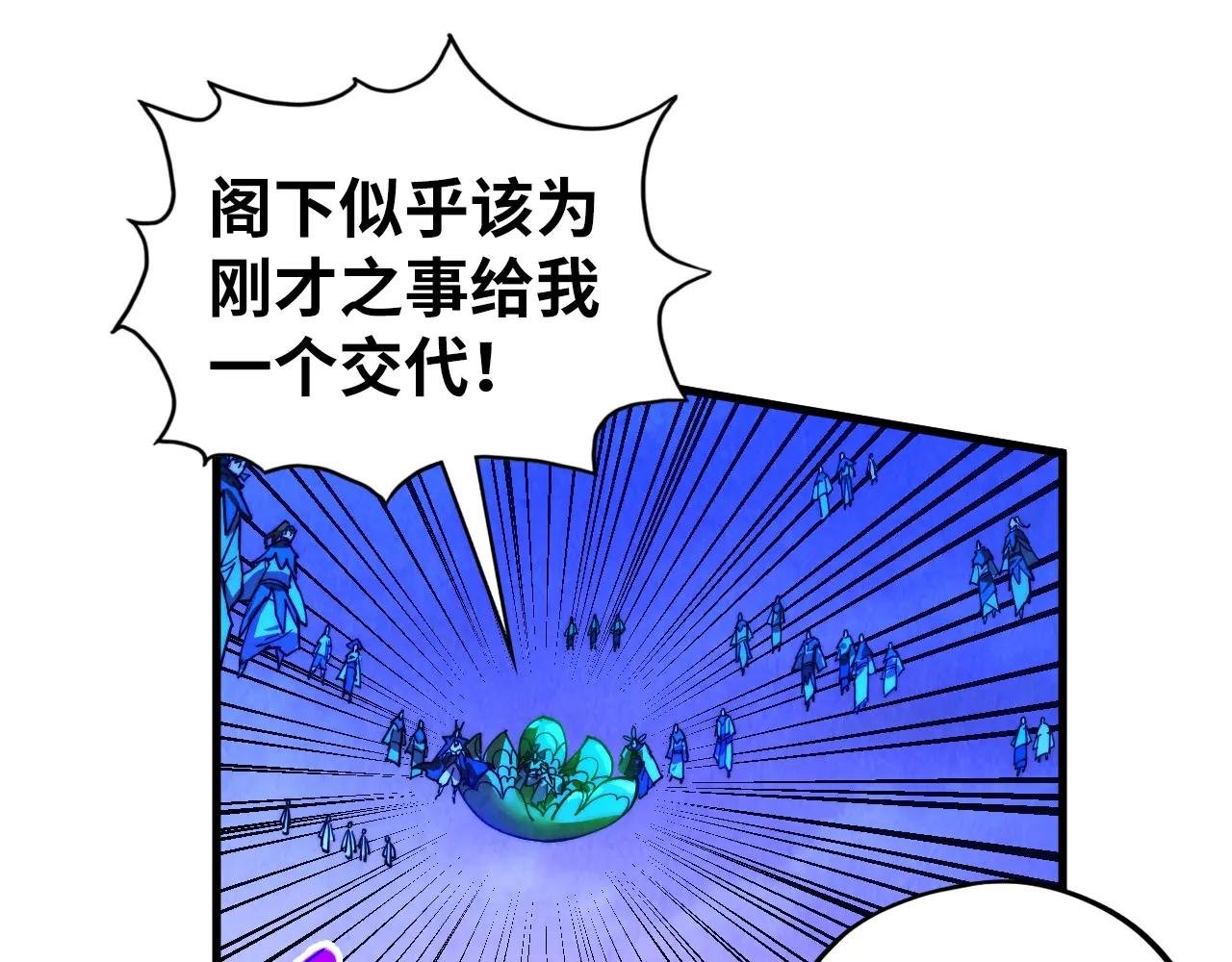 第445话 剑的生命