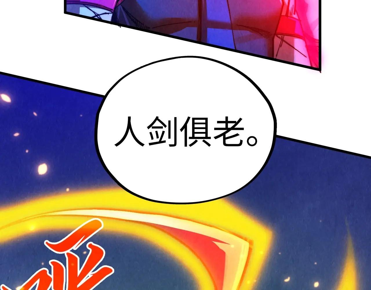 第445话 剑的生命