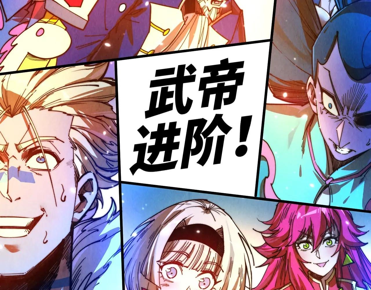 第445话 剑的生命