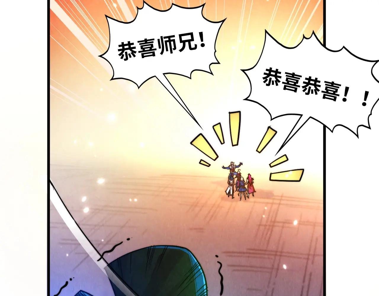 第445话 剑的生命