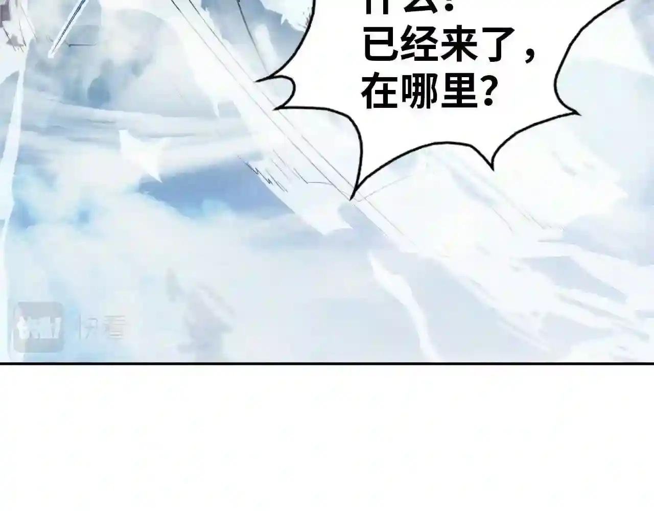 第48话 红颜为谁舞一曲