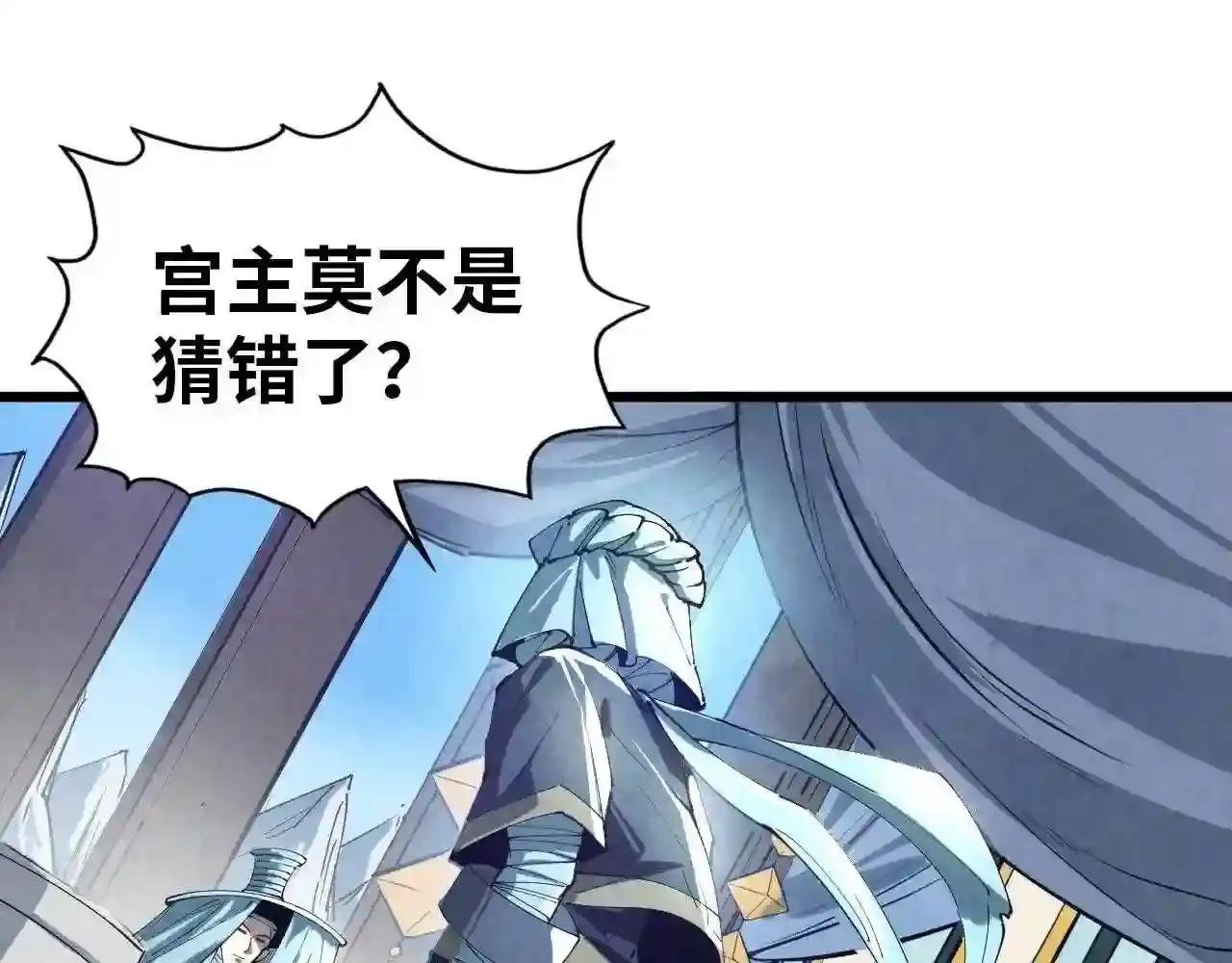 第48话 红颜为谁舞一曲