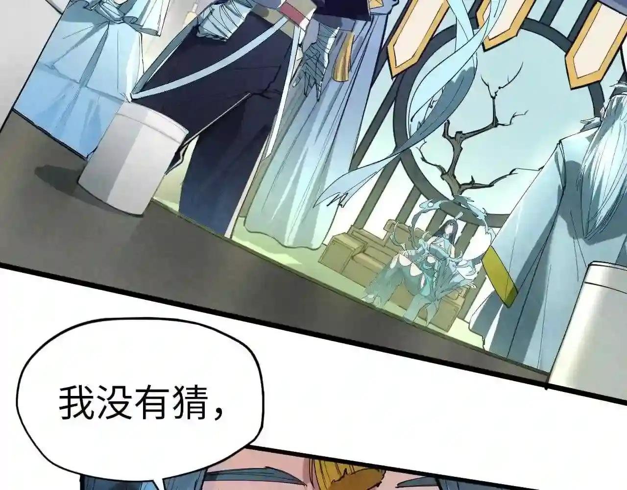 第48话 红颜为谁舞一曲
