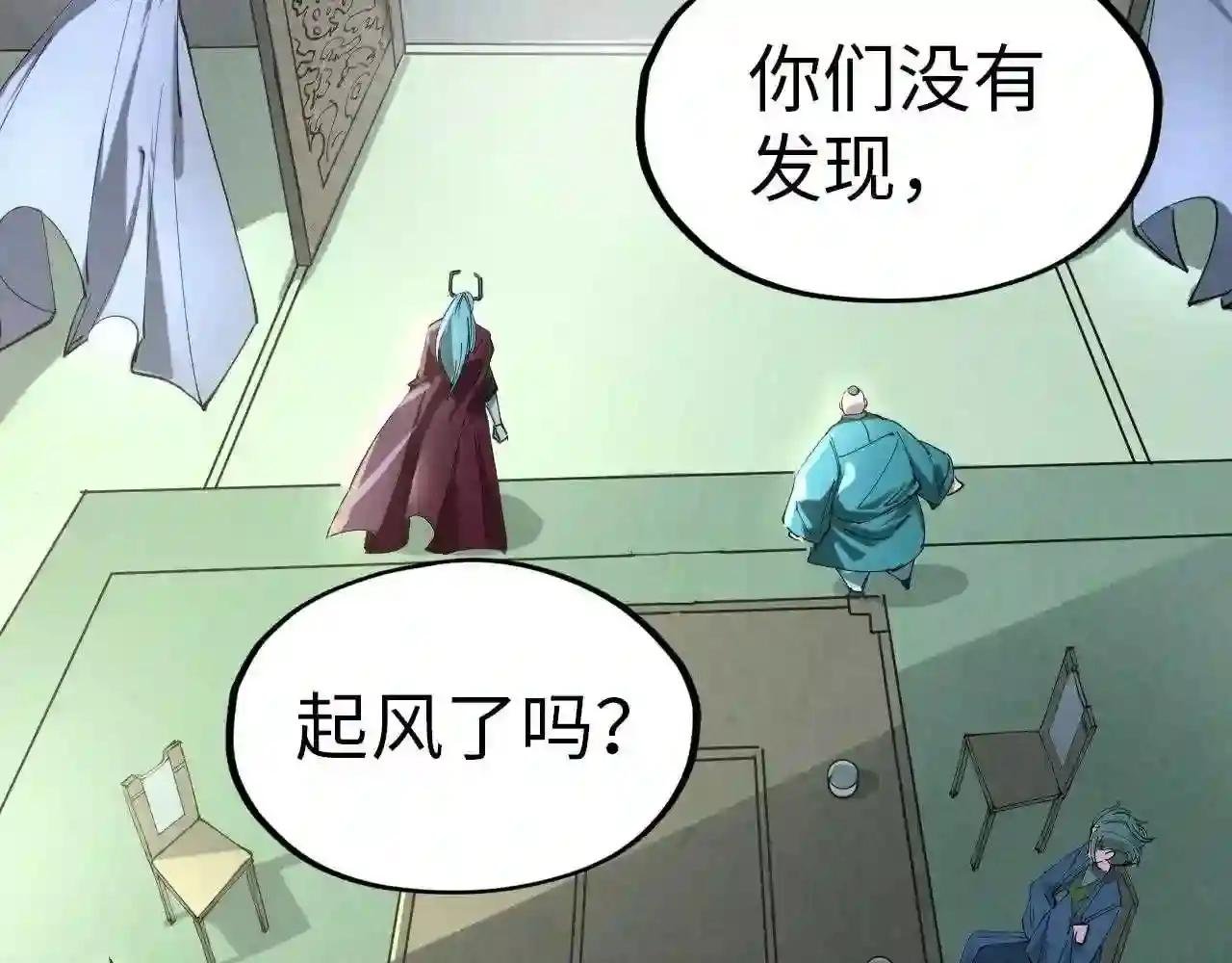 第48话 红颜为谁舞一曲