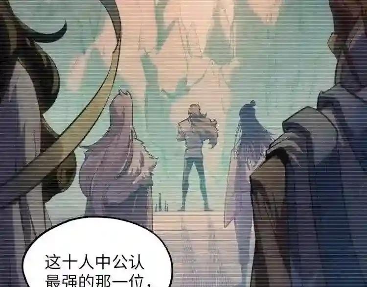 第5话 霸天炼体诀