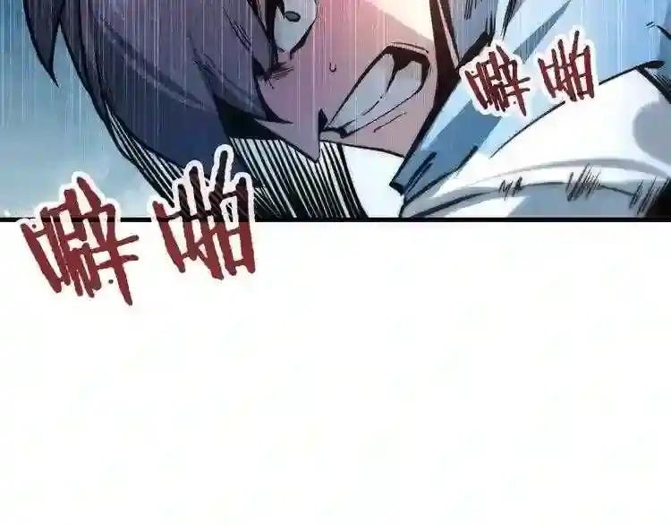 第5话 霸天炼体诀