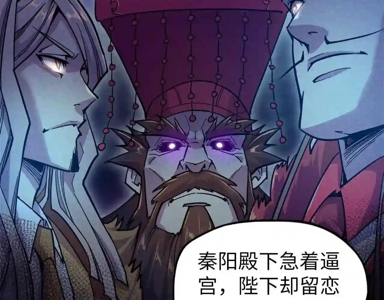 第55话 遇刺