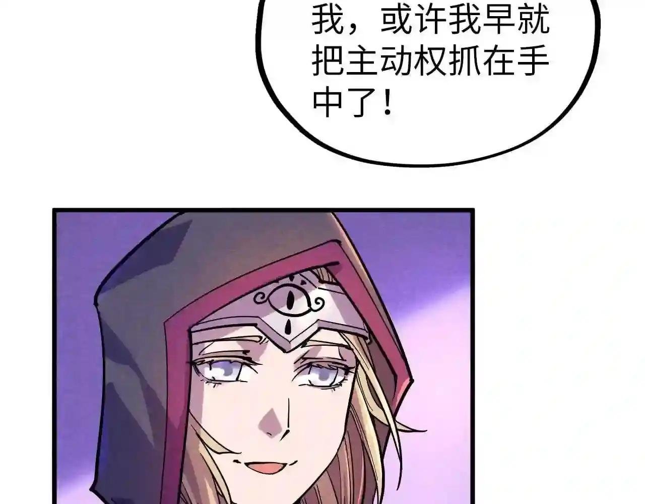 第55话 遇刺