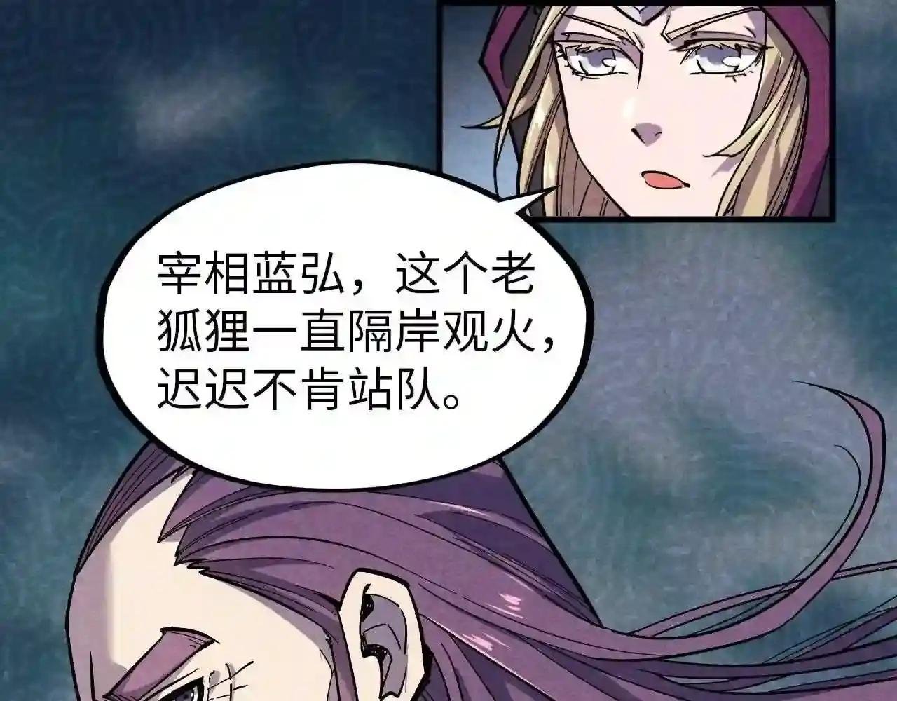 第55话 遇刺