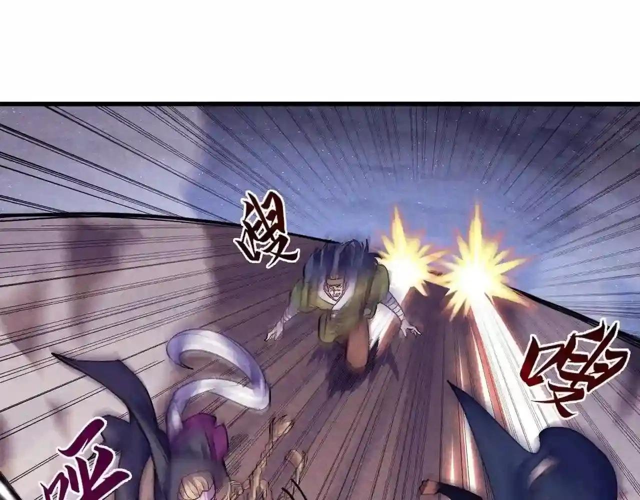 第56话 桃花剑意