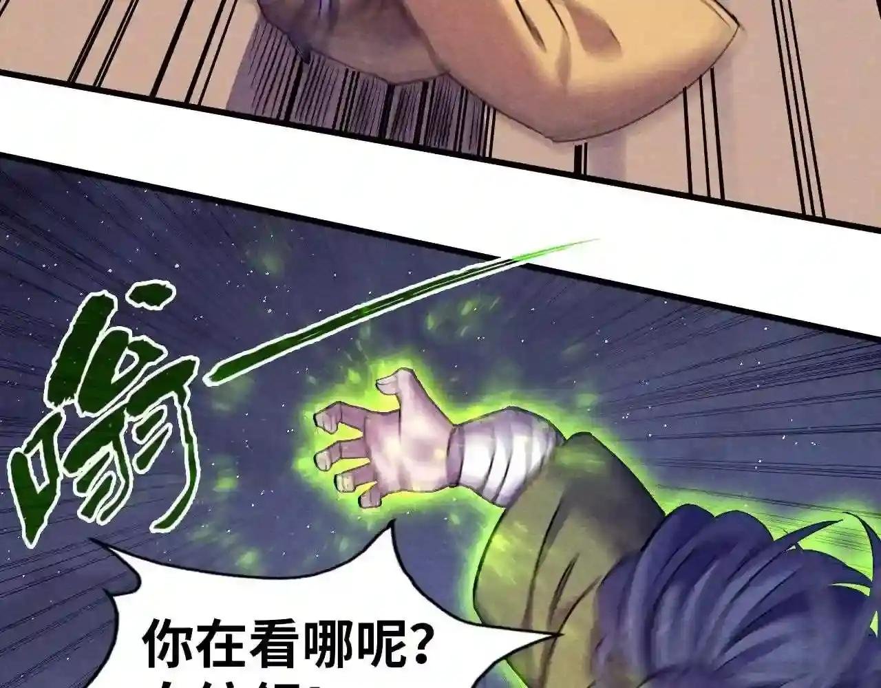 第56话 桃花剑意