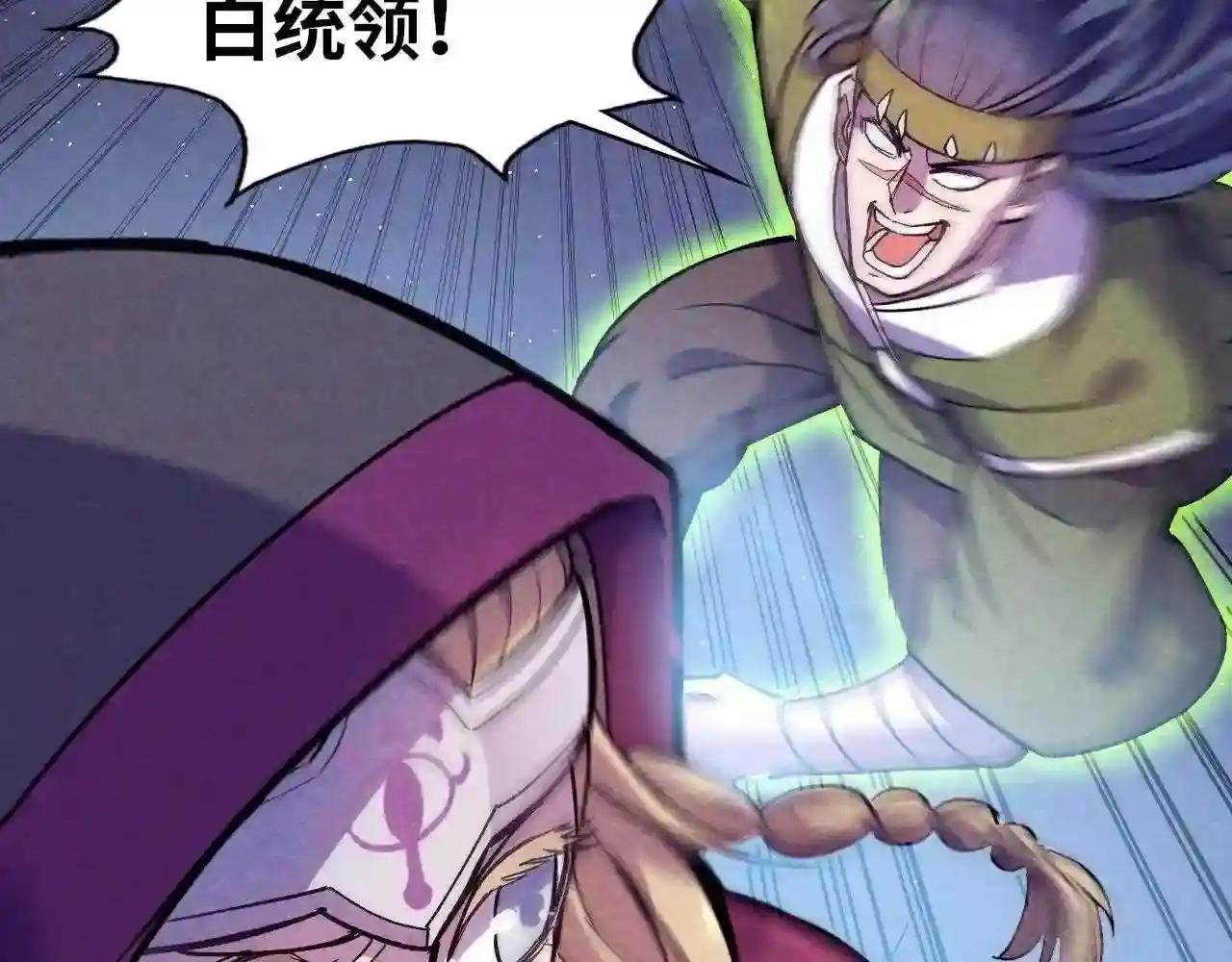 第56话 桃花剑意