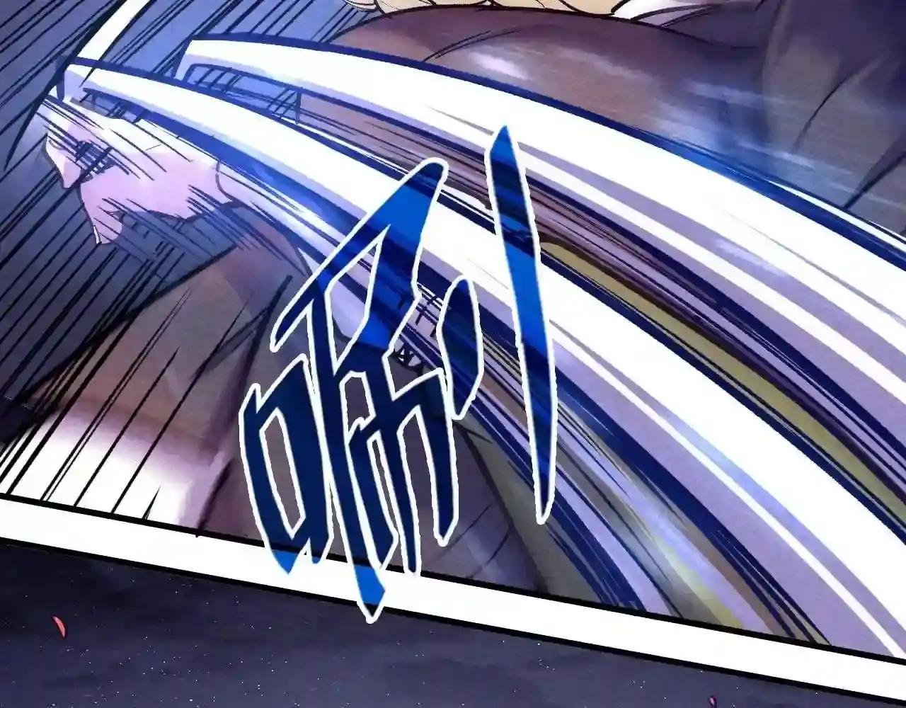 第56话 桃花剑意
