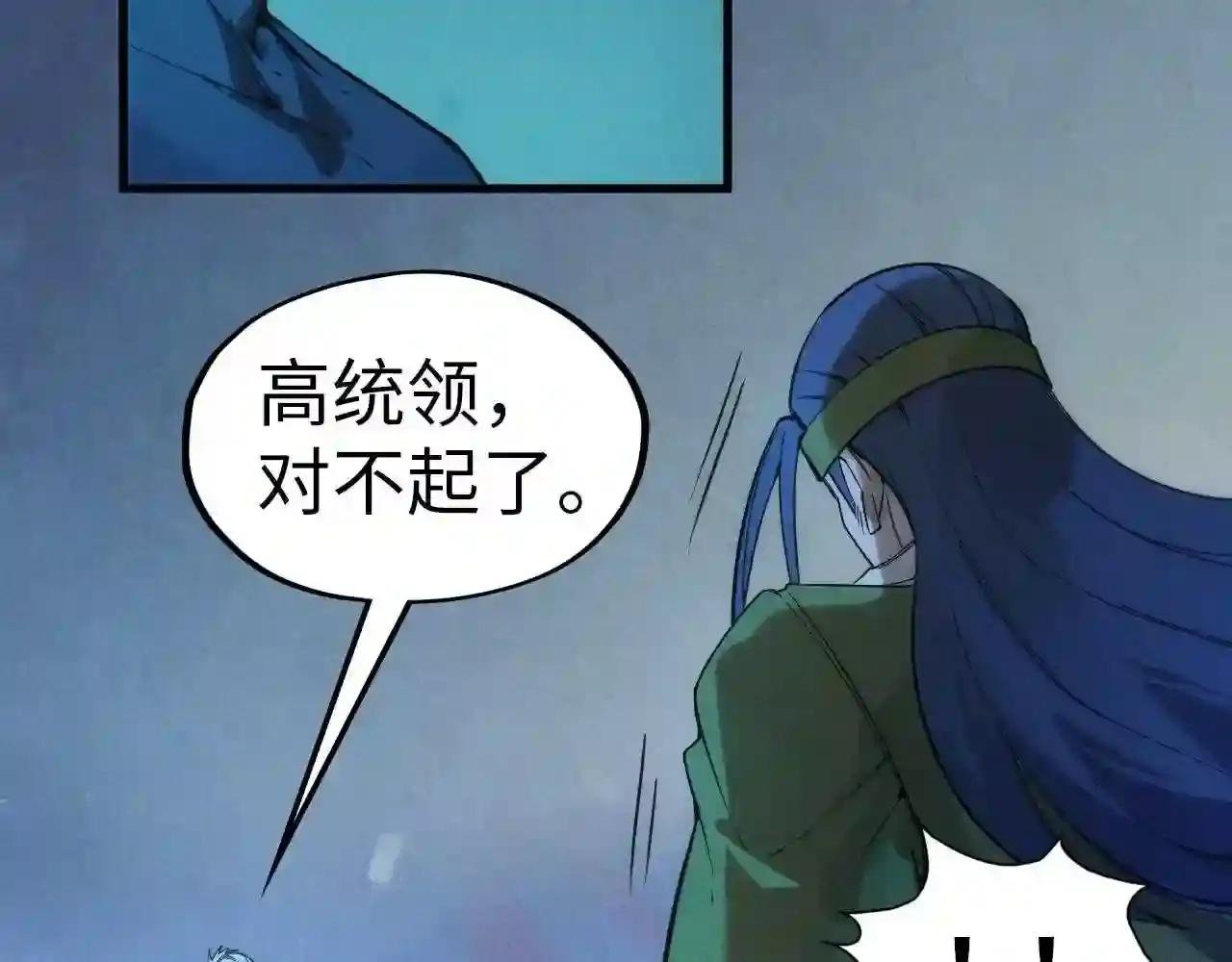 第57话 收服