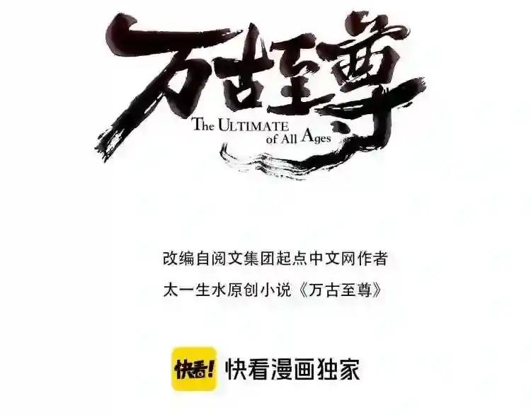 第6话 最狠的威慑