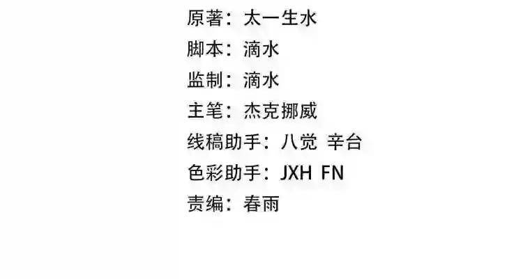 第6话 最狠的威慑