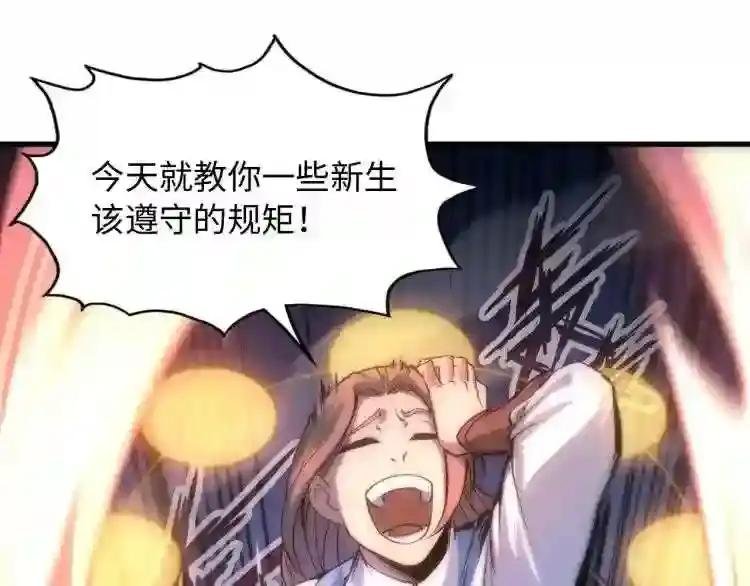 第6话 最狠的威慑