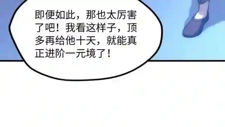 第6话 最狠的威慑