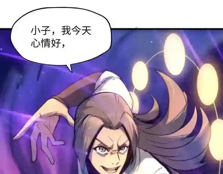 第6话 最狠的威慑