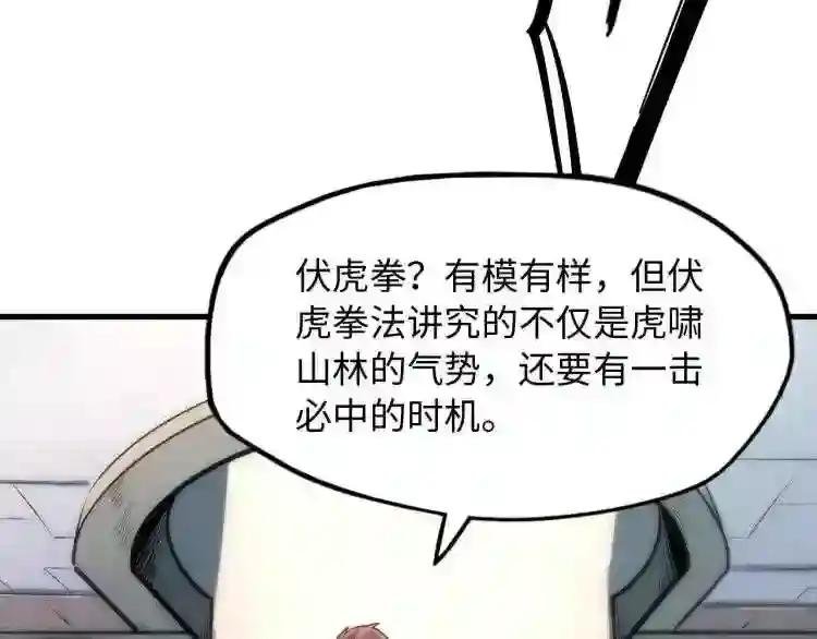 第6话 最狠的威慑