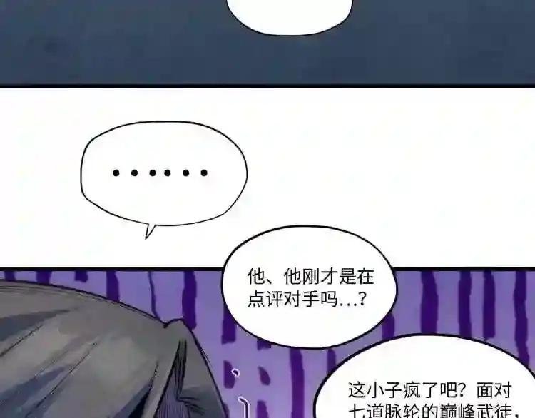 第6话 最狠的威慑