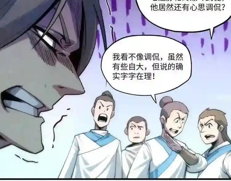 第6话 最狠的威慑
