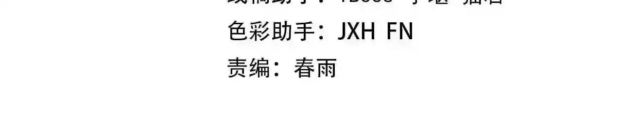 第64话 闭关修炼