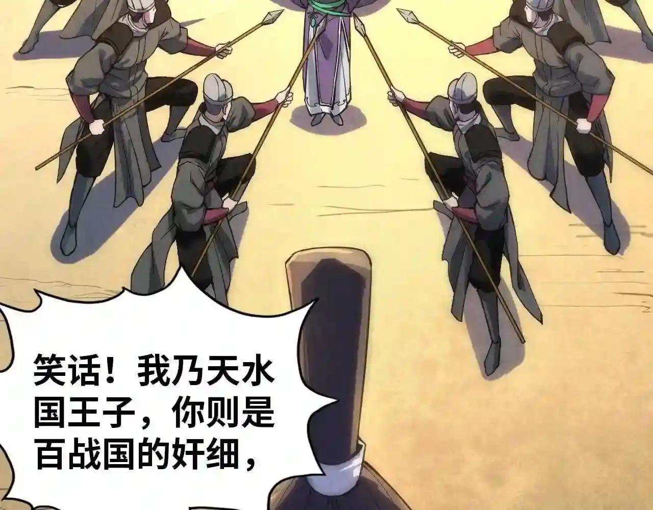 第64话 闭关修炼