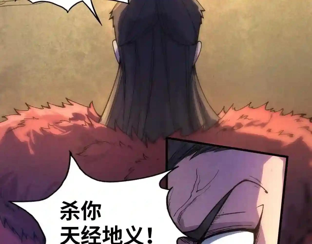 第64话 闭关修炼