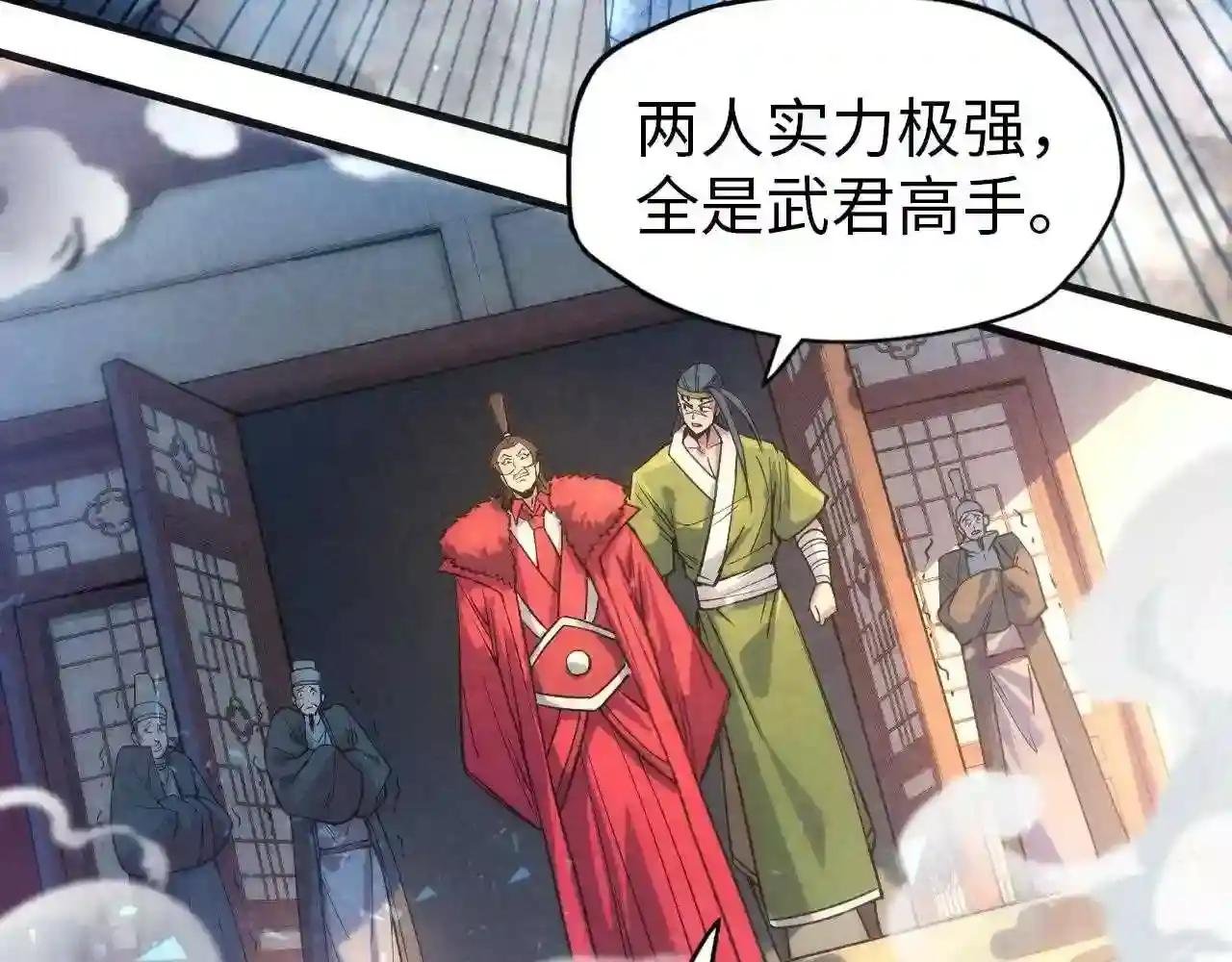 第64话 闭关修炼