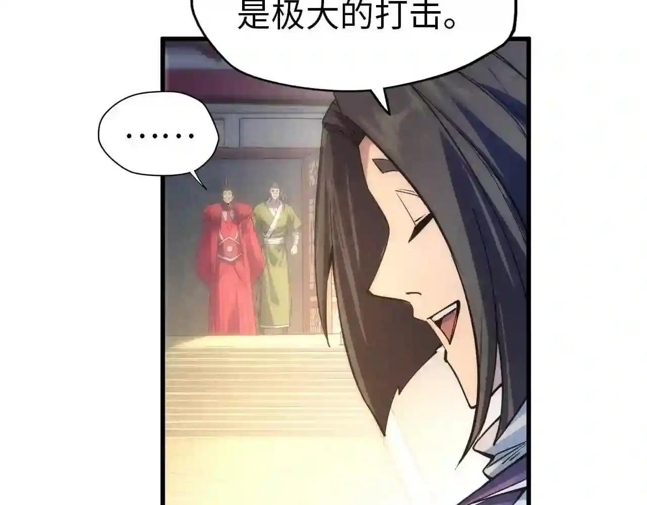第64话 闭关修炼