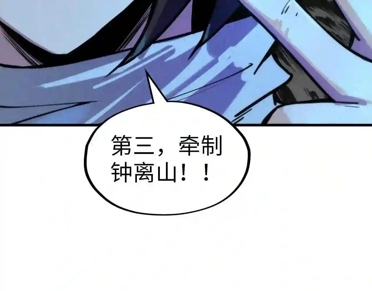第64话 闭关修炼