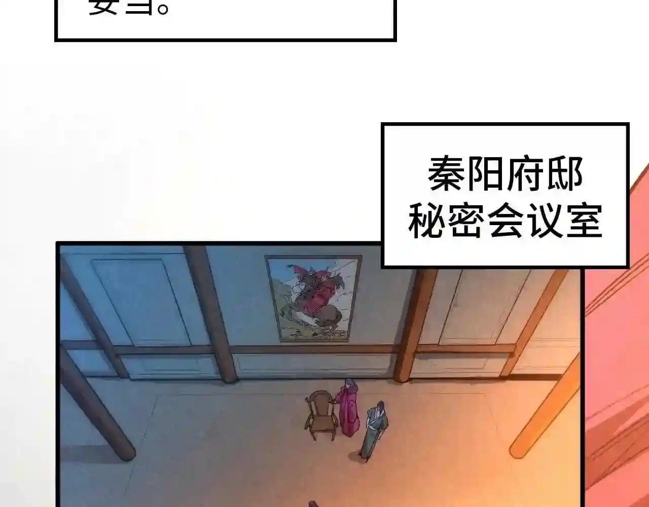 第70话 浩然正气