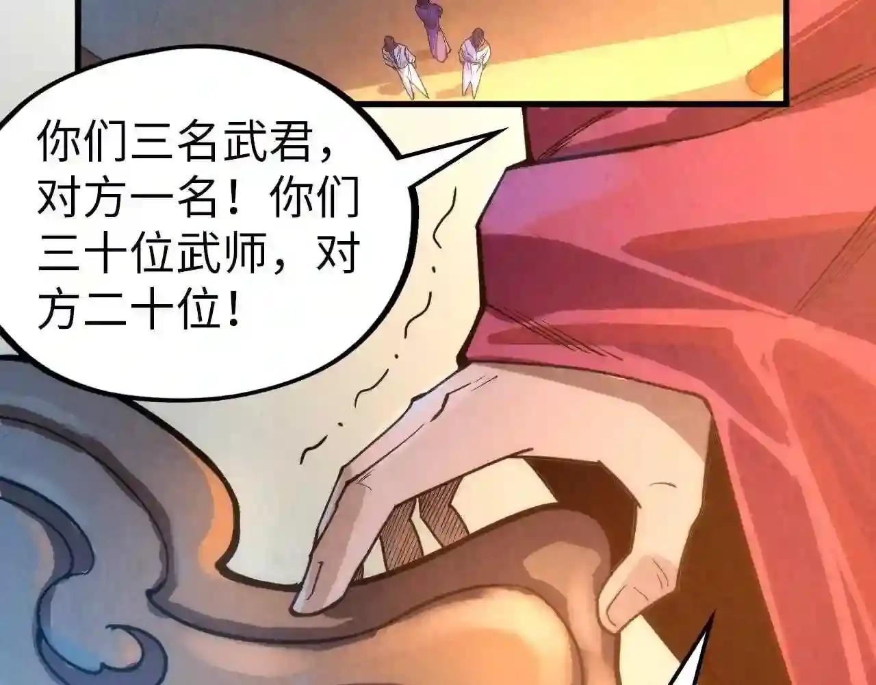 第70话 浩然正气