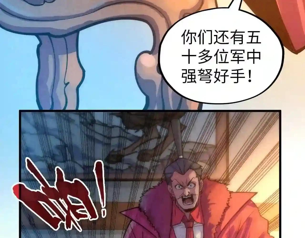 第70话 浩然正气