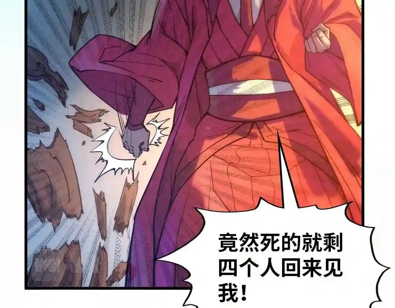 第70话 浩然正气