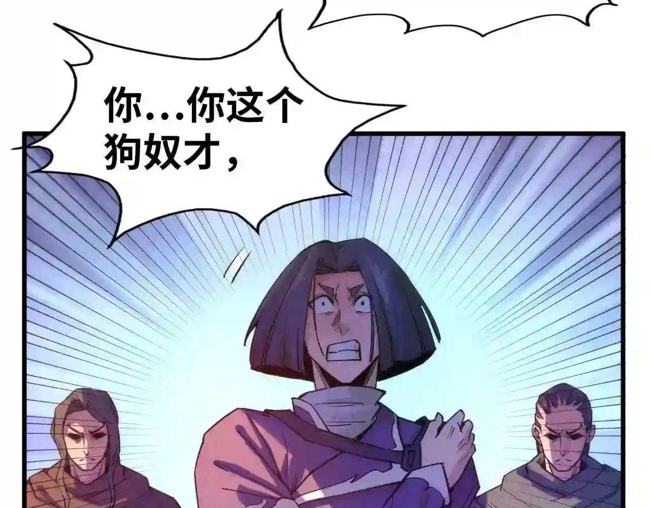 第70话 浩然正气