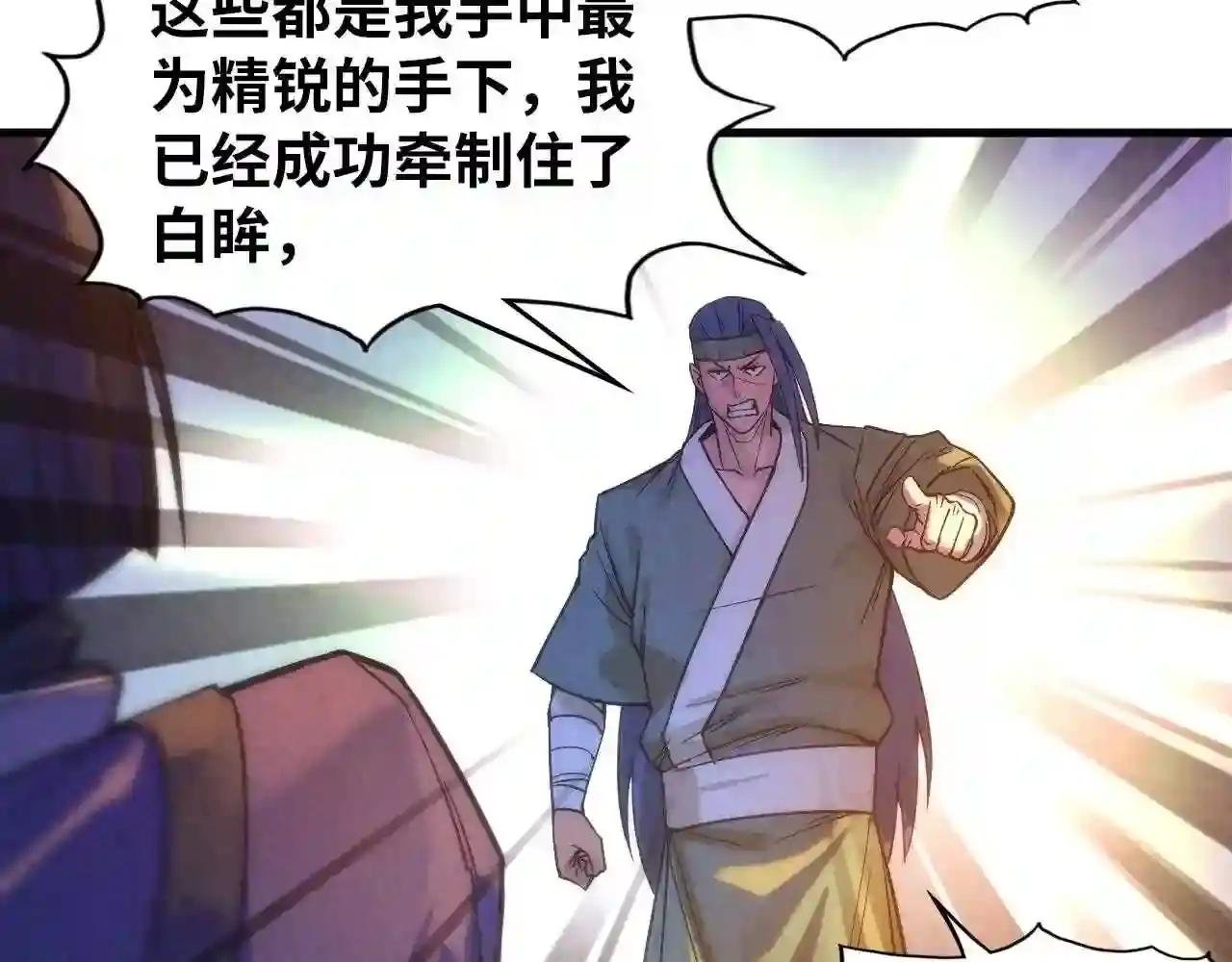 第70话 浩然正气