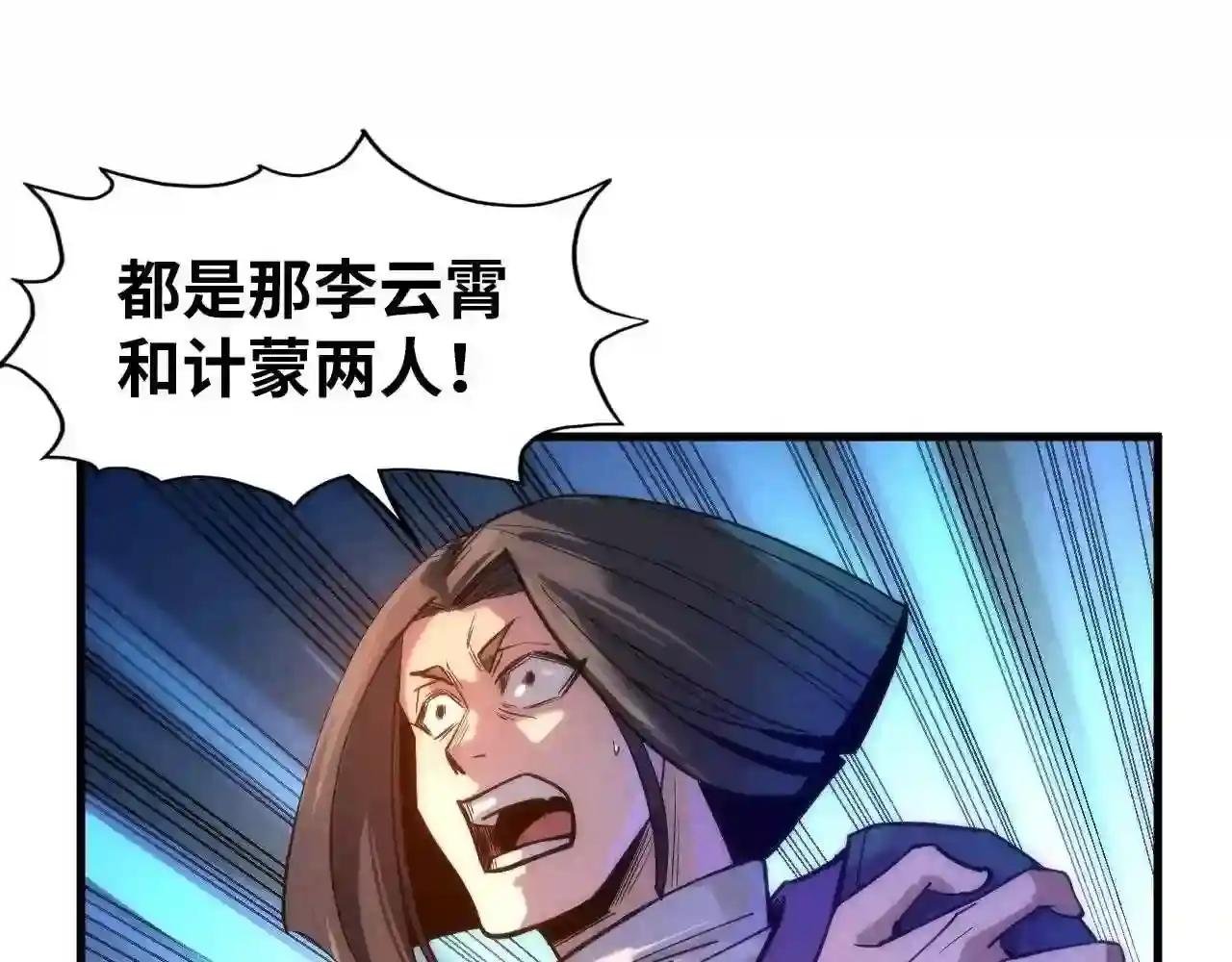 第70话 浩然正气
