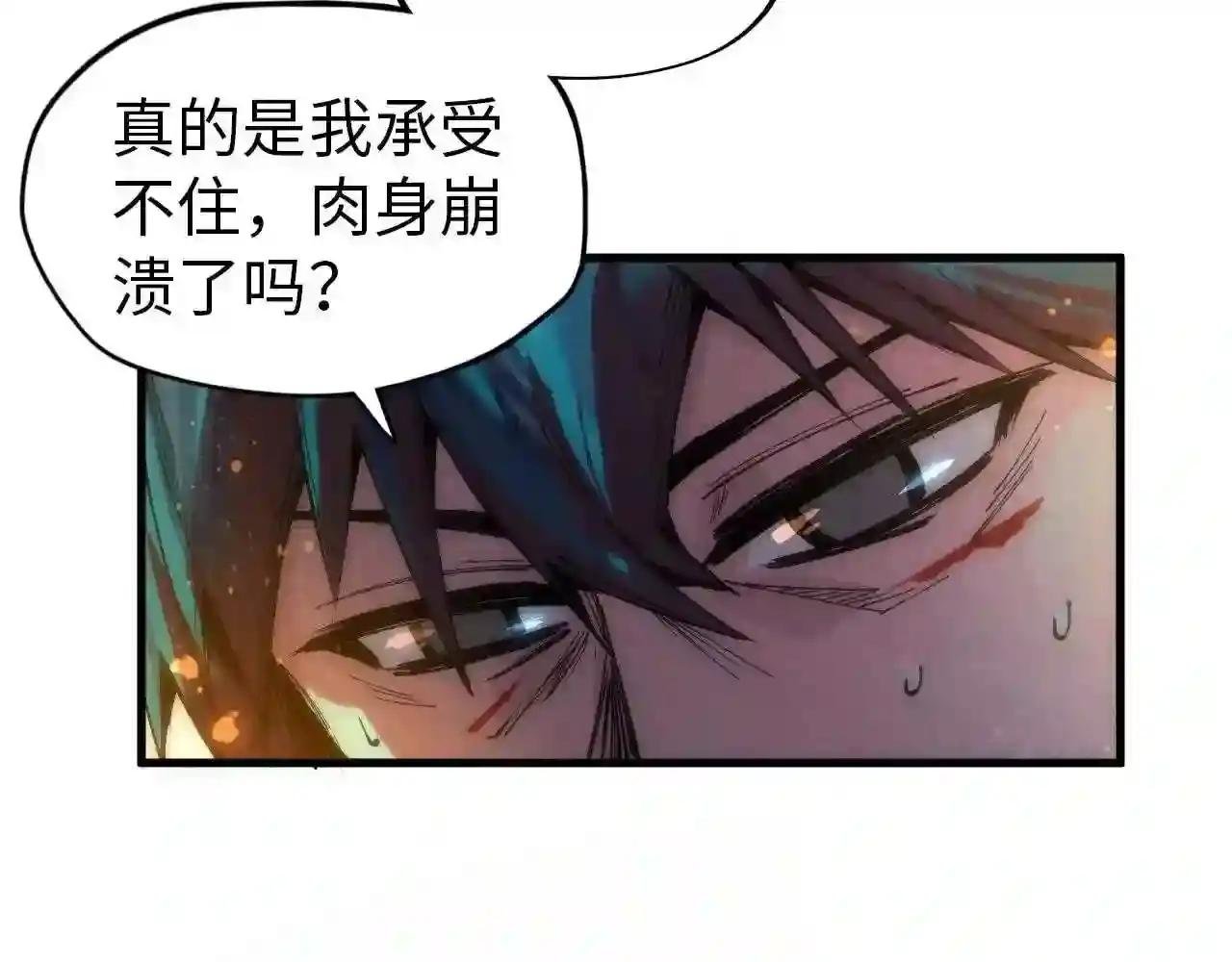 第74话 十万火急